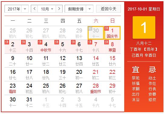 QQ截圖20170930115348.jpg QQ截圖20170930115348.jpg