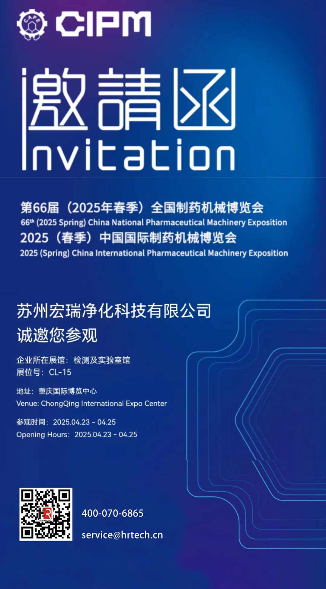 微信圖片_20250415103537.jpg
